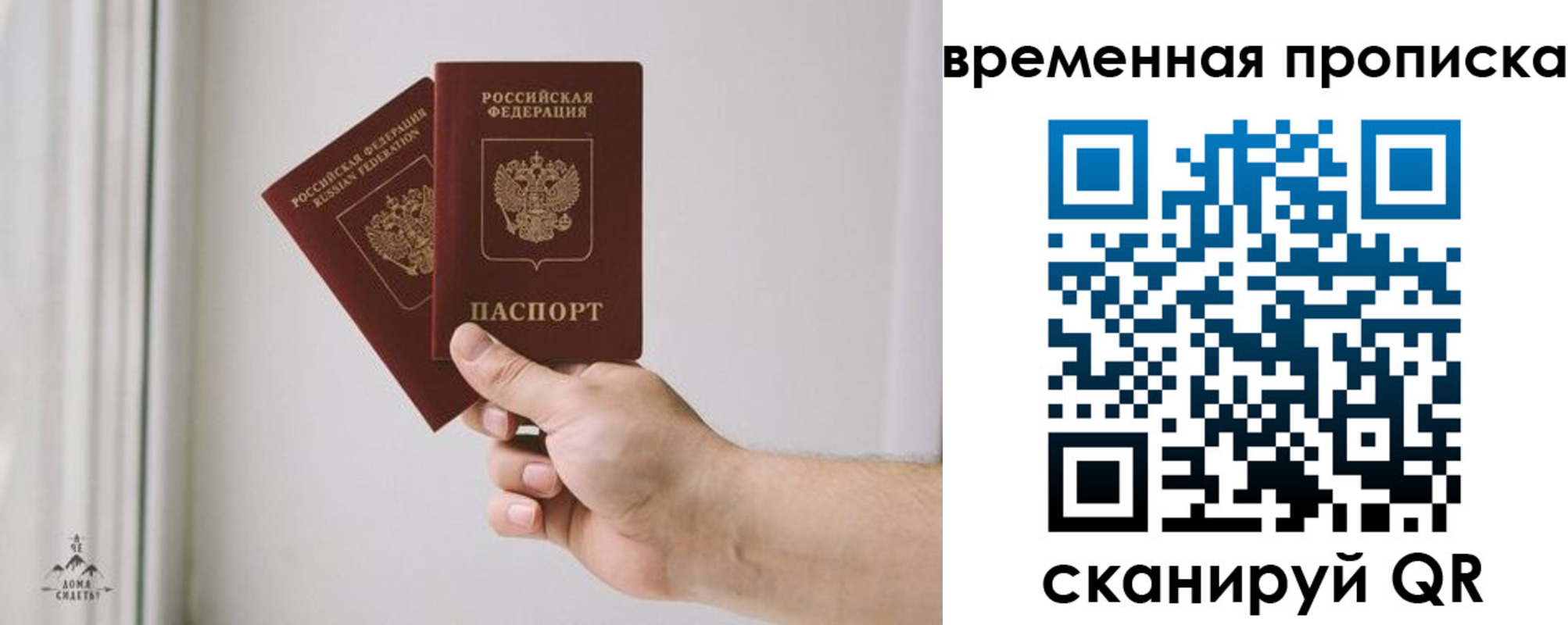 регистрация для дет. сада в Кудымкаре