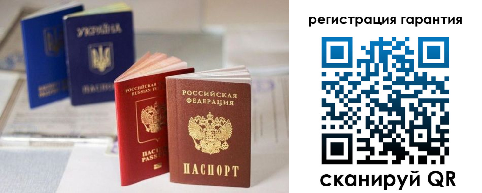 прописка для работы в Кудымкаре