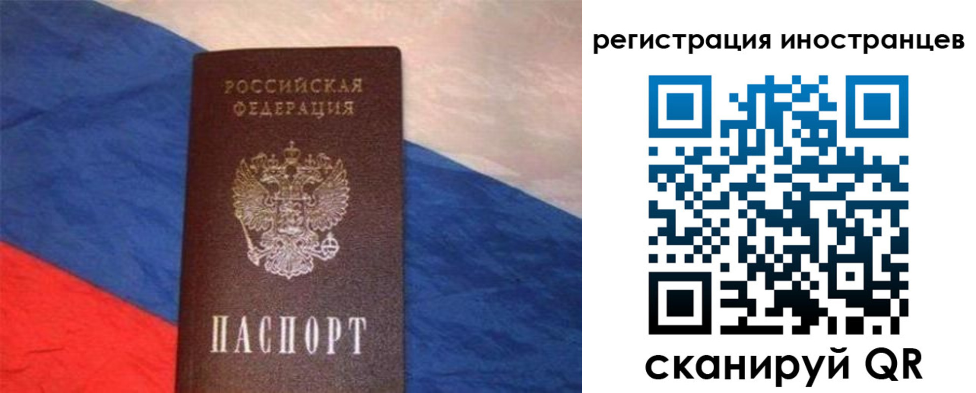 регистрация для школы в Кудымкаре