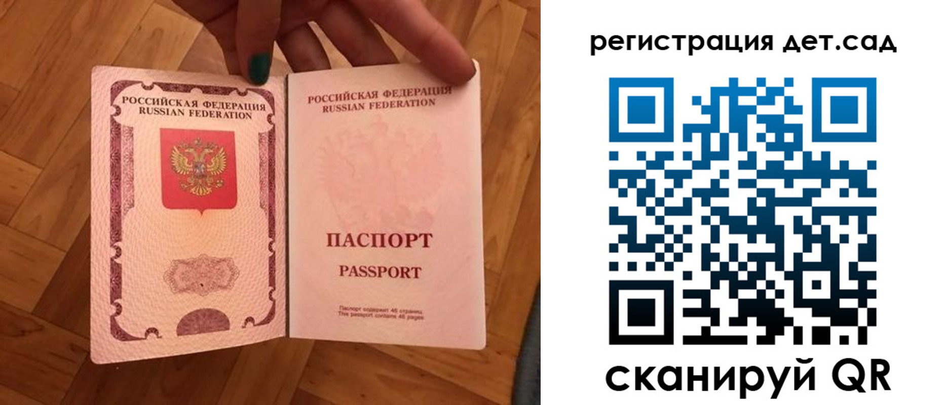 миграционный учет в Кудымкаре