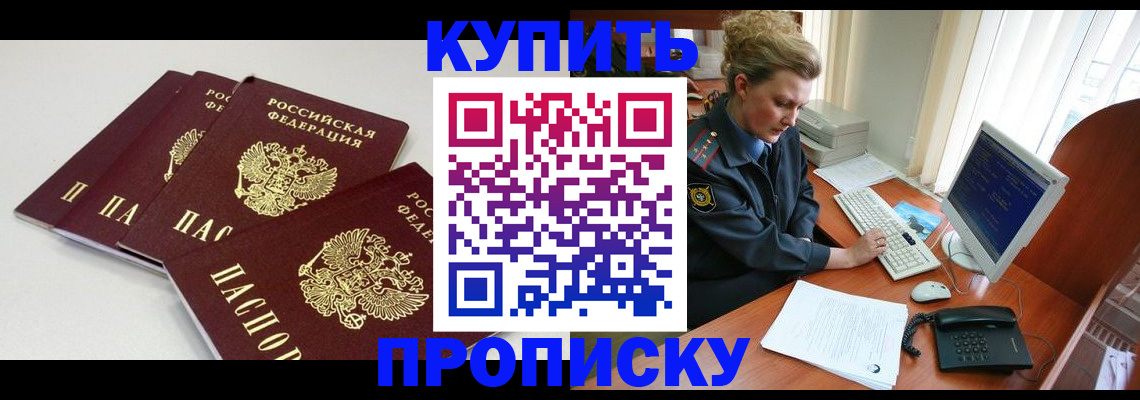 найти адрес прописки в Кудымкаре