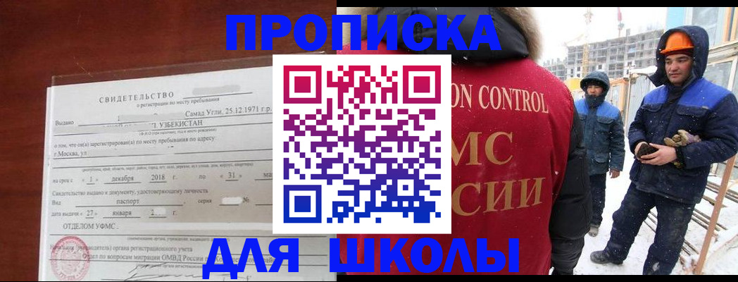 форма 3 в Кудымкаре