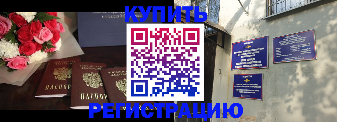 временная регистрация собственник в Кудымкаре