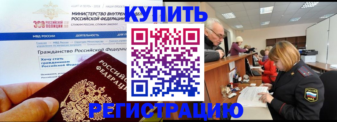 прописка гарантия в Кудымкаре